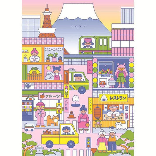 Busy in Tokyo - Holiyay
